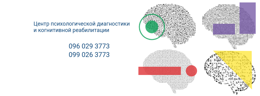 Центр Neuroflex отзывы